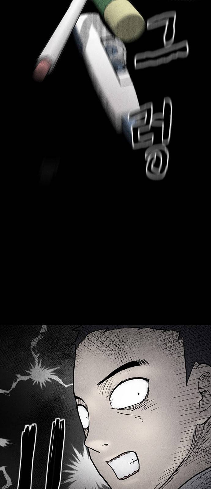 신상 미스터리 51화 타임 메신저 3 55