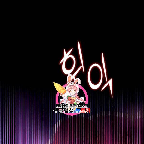 테오도르의 노래 34화 1