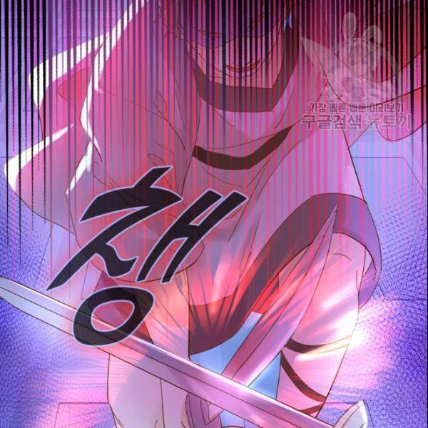 테오도르의 노래 34화 2