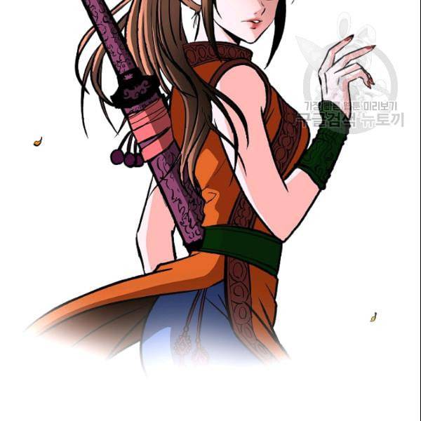 궁귀검신 카카오 31화 4