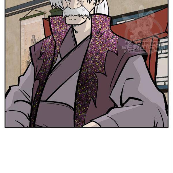 궁귀검신 카카오 31화 24