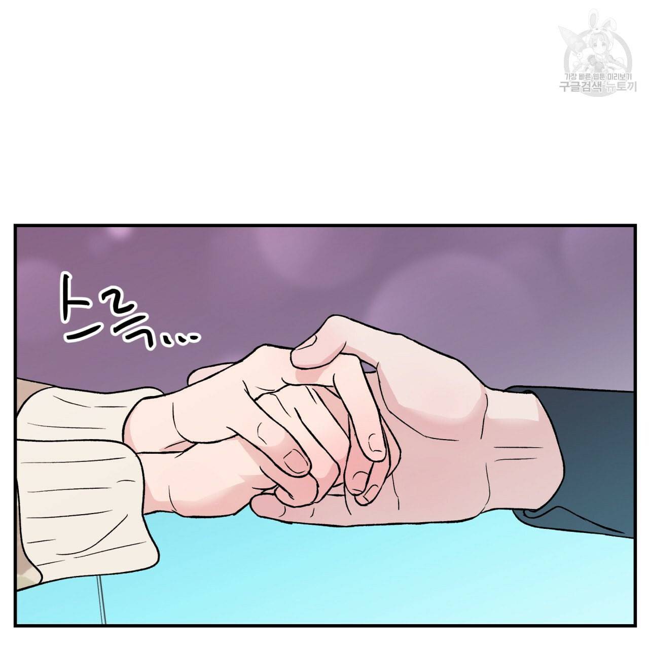 플립턴 33화 19