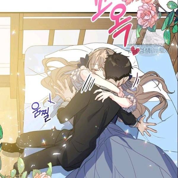 폐하, 또 죽이진 말아주세요 34화 56