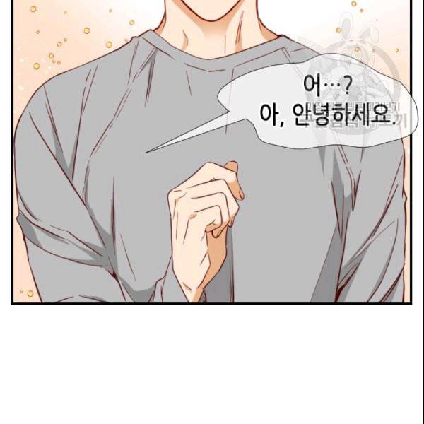 24분의 1 로맨스 45화 111