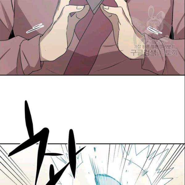 도사강호 3화 24