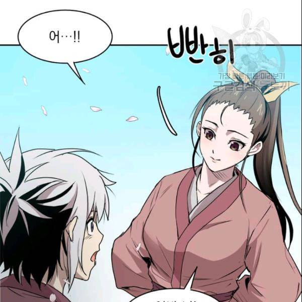 도사강호 3화 69