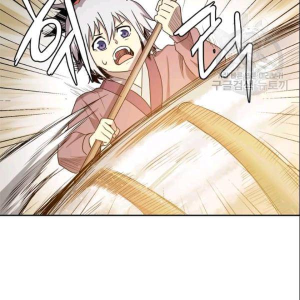 도사강호 3화 90