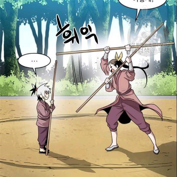 도사강호 3화 103