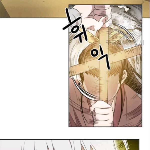 도사강호 3화 104