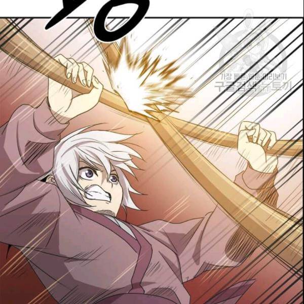 도사강호 3화 135