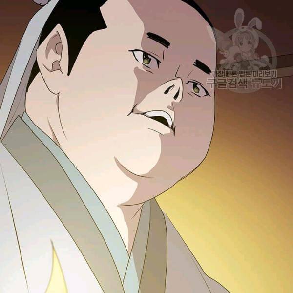 도사강호 8화 8