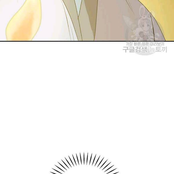 도사강호 8화 9