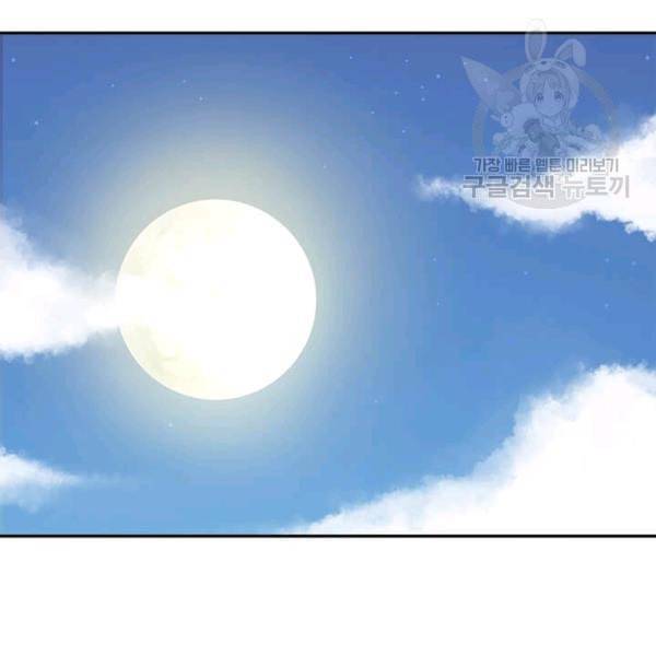 도사강호 8화 46