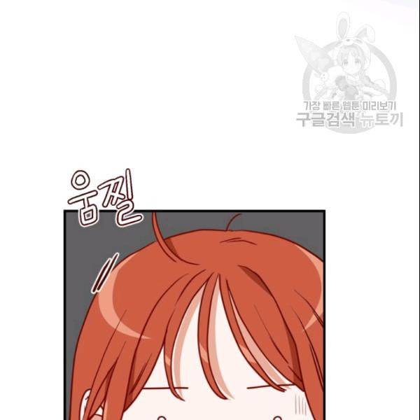 24분의 1 로맨스 46화 28