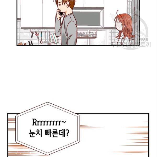 24분의 1 로맨스 46화 55
