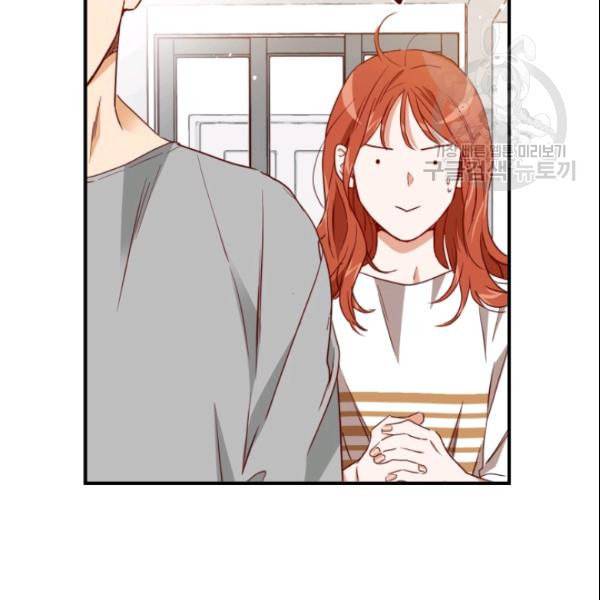 24분의 1 로맨스 46화 76
