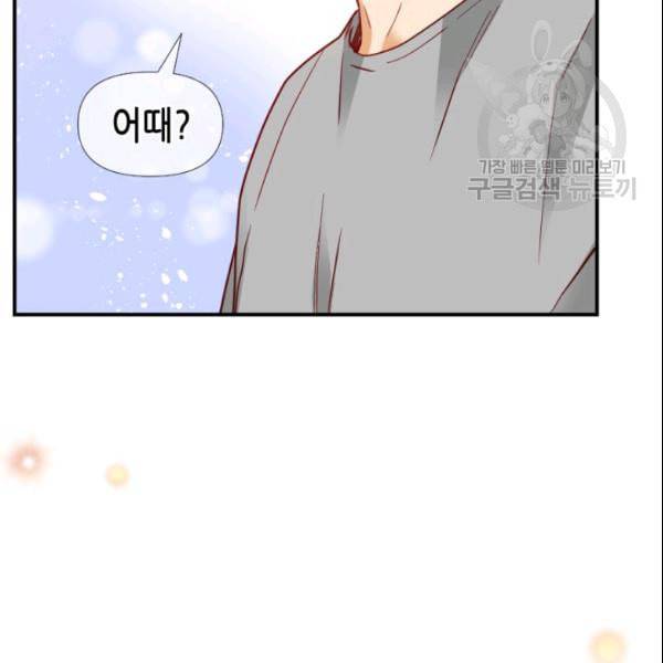 24분의 1 로맨스 46화 89