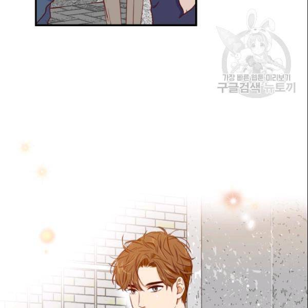 24분의 1 로맨스 46화 105