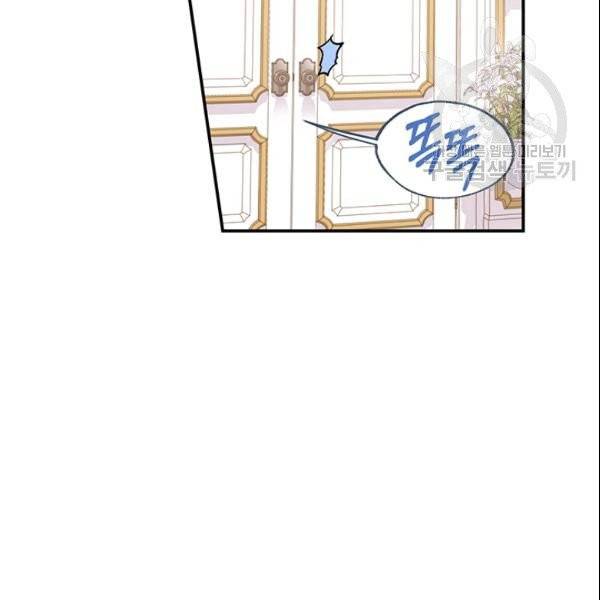 다행인지 불행인지 30화 113