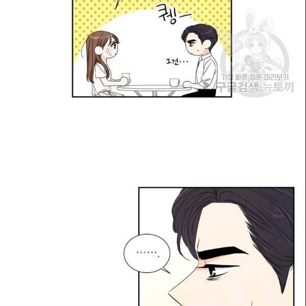 아파도 하고 싶은 41화 7