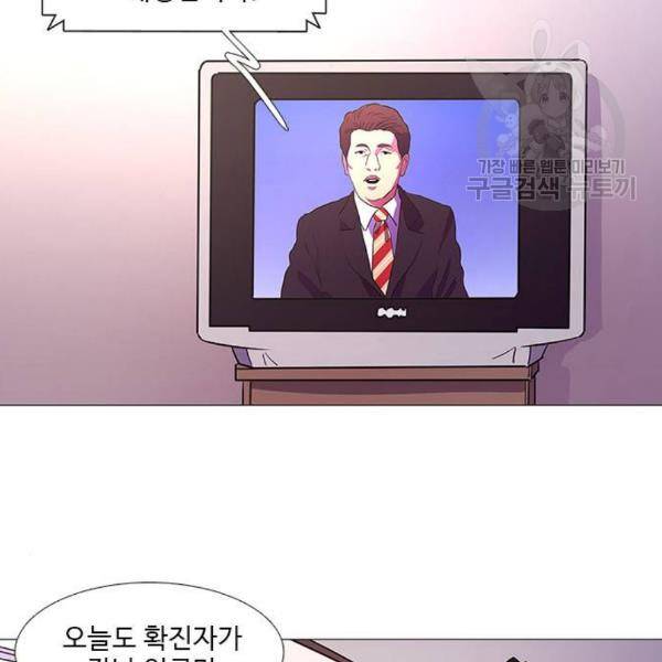 1초 102화 3