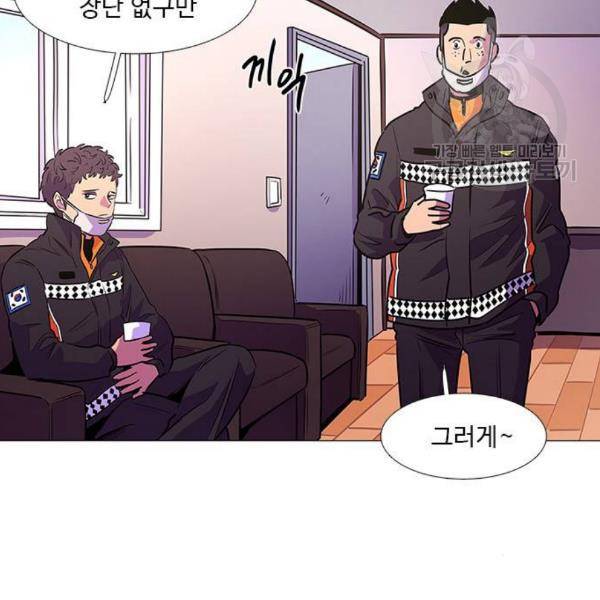1초 102화 4