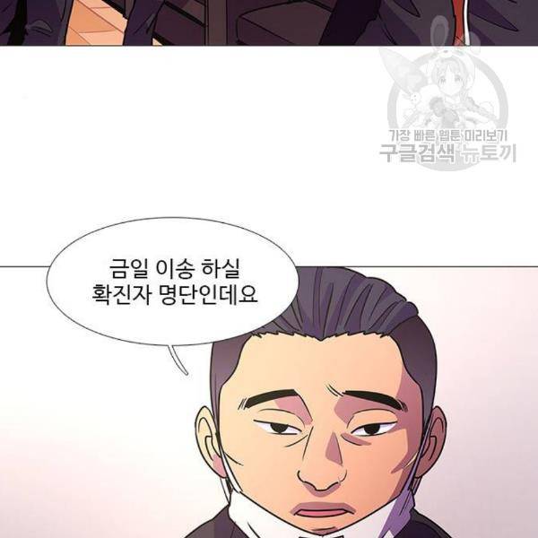 1초 102화 6