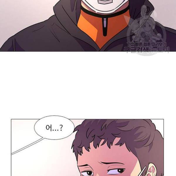 1초 102화 7