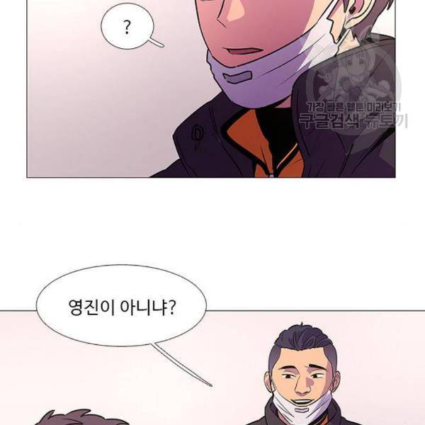 1초 102화 8