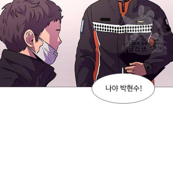 1초 102화 9