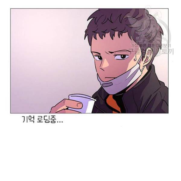 1초 102화 11
