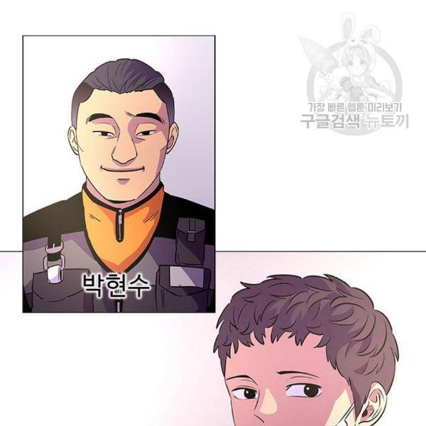 1초 102화 12