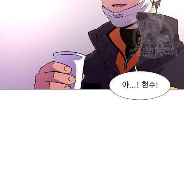 1초 102화 13