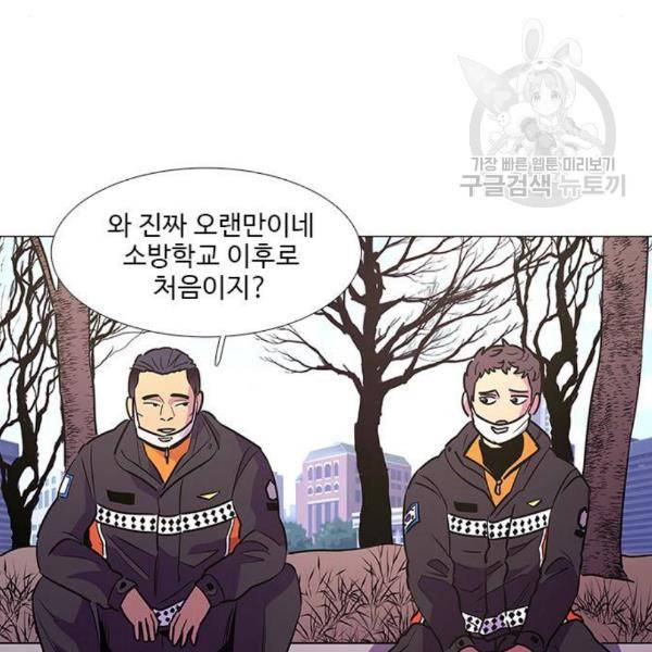1초 102화 16