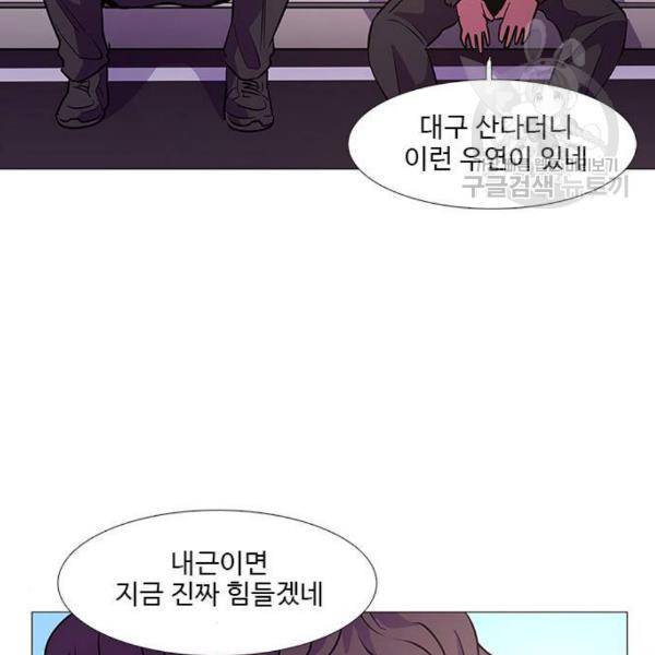 1초 102화 17