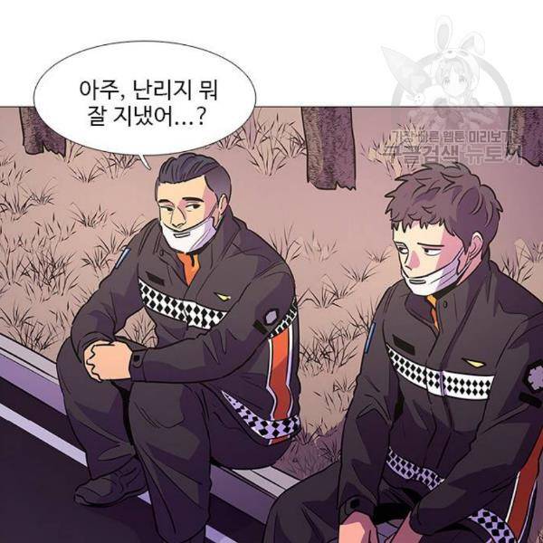 1초 102화 19