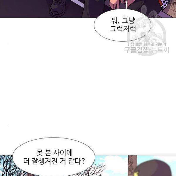 1초 102화 20