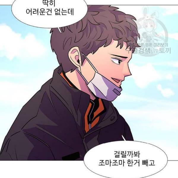1초 102화 26