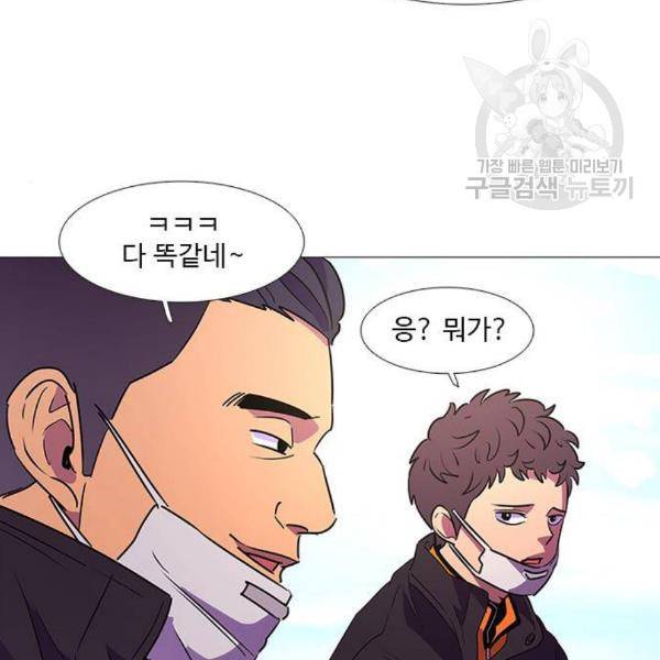 1초 102화 27