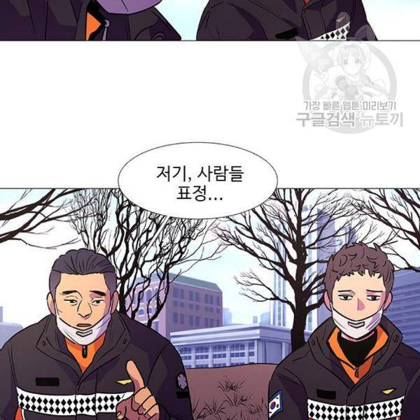 1초 102화 28