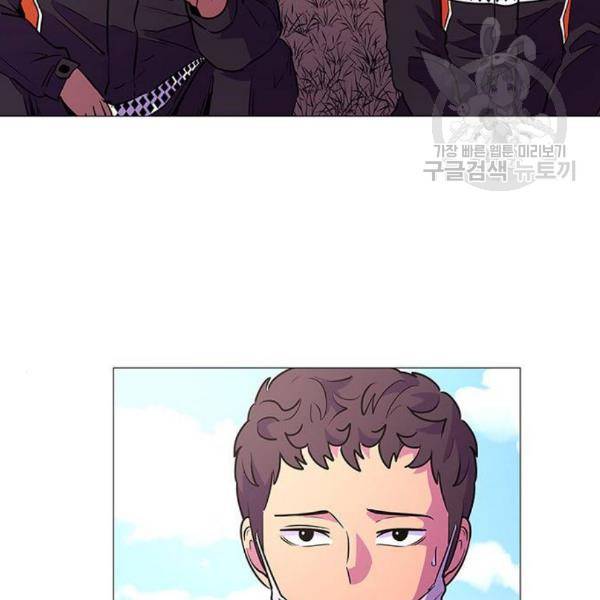 1초 102화 29