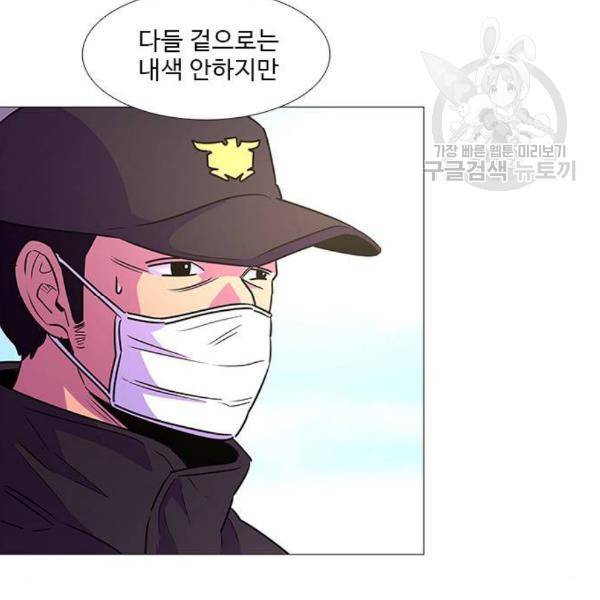 1초 102화 31