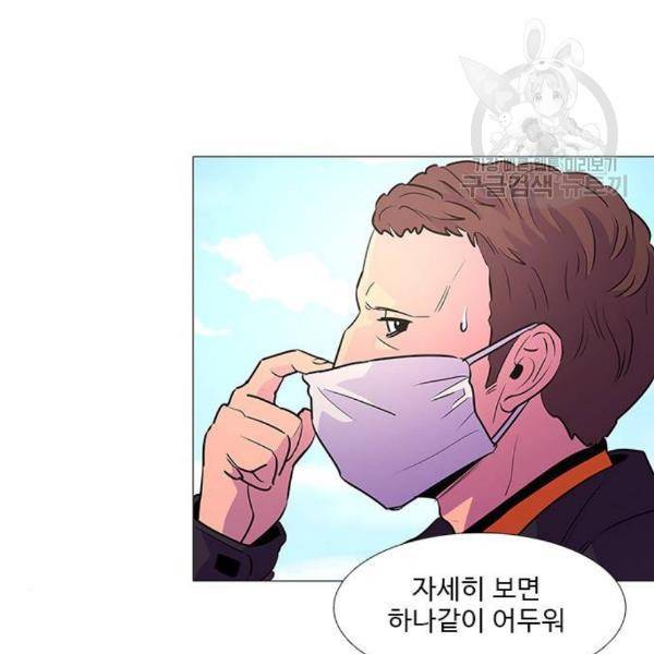 1초 102화 32