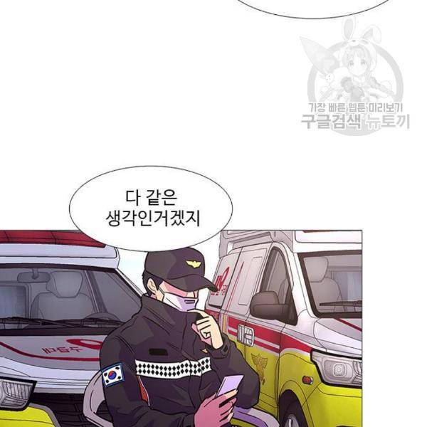 1초 102화 33