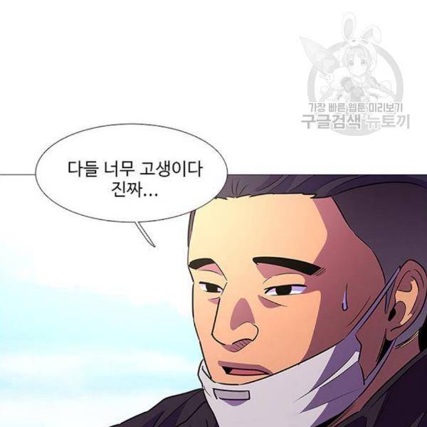 1초 102화 36