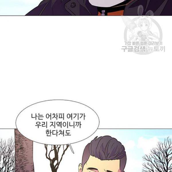 1초 102화 37
