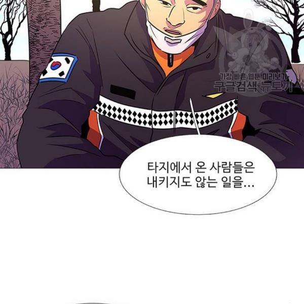 1초 102화 38
