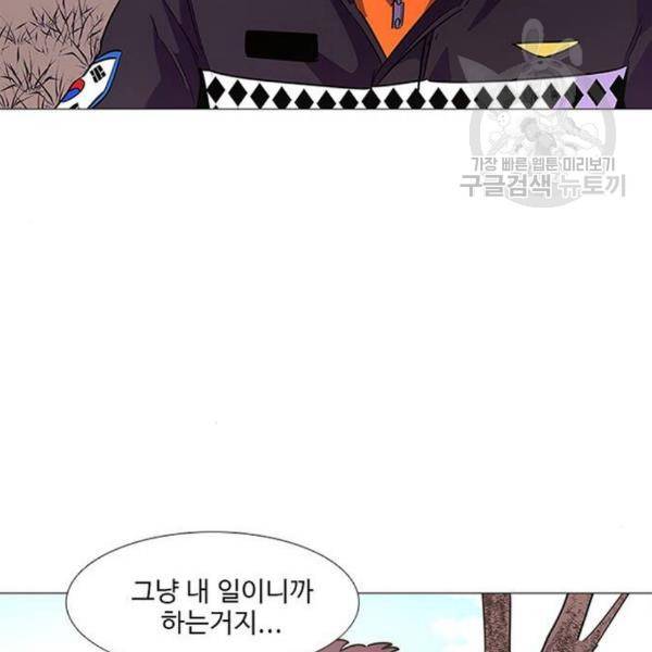 1초 102화 41