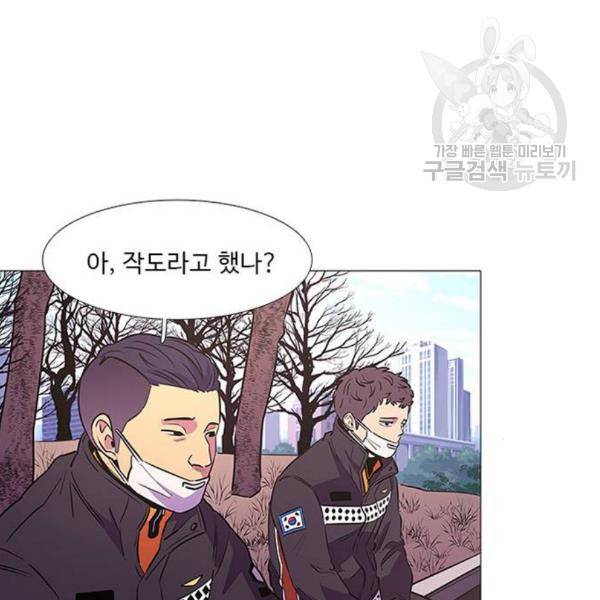 1초 102화 43