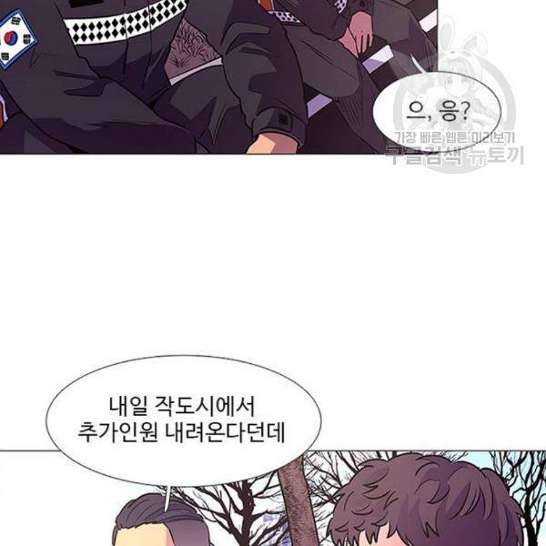 1초 102화 44